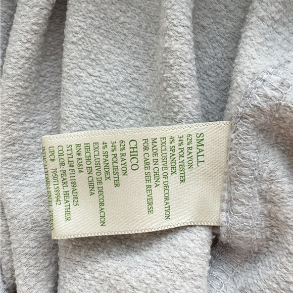 GreenTea Light Gray Joggers - Picture 5 of 5